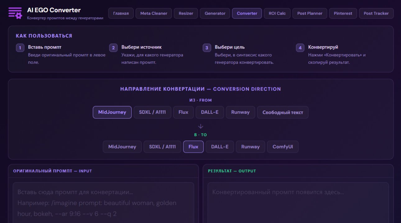 Prompt Converter